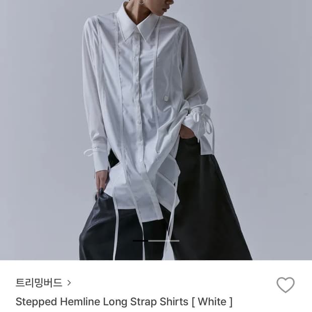 트리밍버드 헴라잊 롱 스트랩 셔츠 화이트