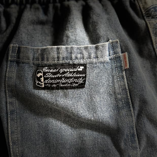 subcrude denim pants 