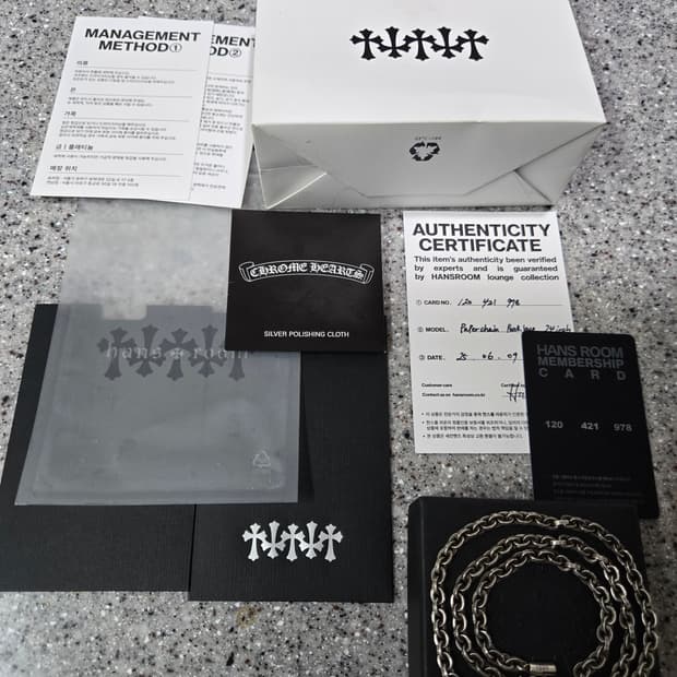 크롬하츠 페이퍼체인 목걸이 24인치(정품)