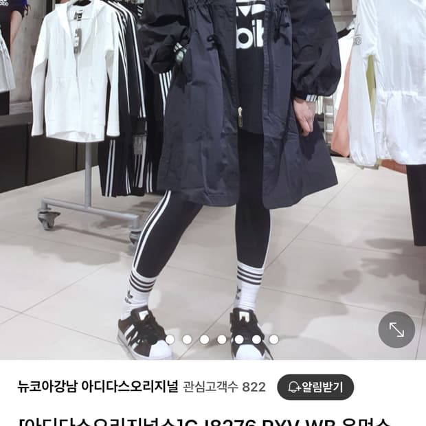미착용 아디다스  롱 바람막이  여성 sm