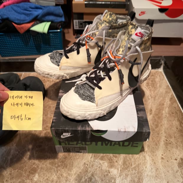 [290] 레디메이드 나이키 블레이저 미드