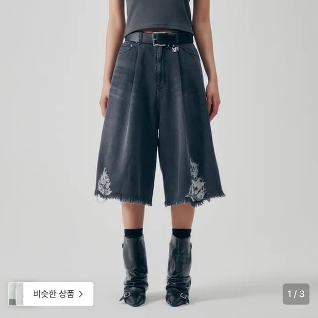 트리밍버드 버뮤다팬츠