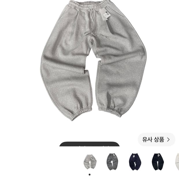 Undermycar oversized sweat jogger