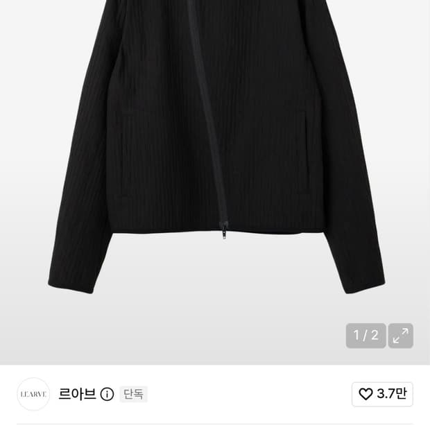르아브 노팅엄 링클 자켓 L