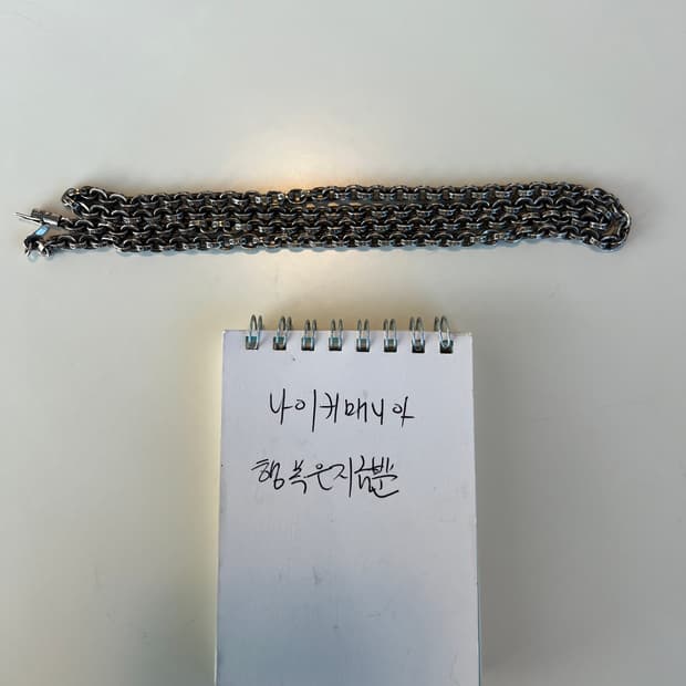 [30인치] 크롬하츠 페이퍼체인
