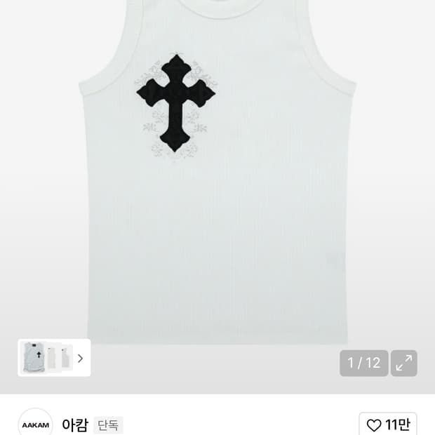 아캄 나시 사이즈1