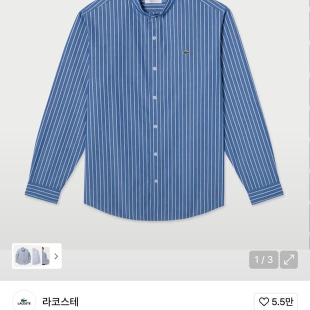라코스테 볼드 스트라이프 셔츠LCST CH151E