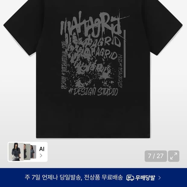 마하그리드 CORP 반팔 티셔츠 블랙