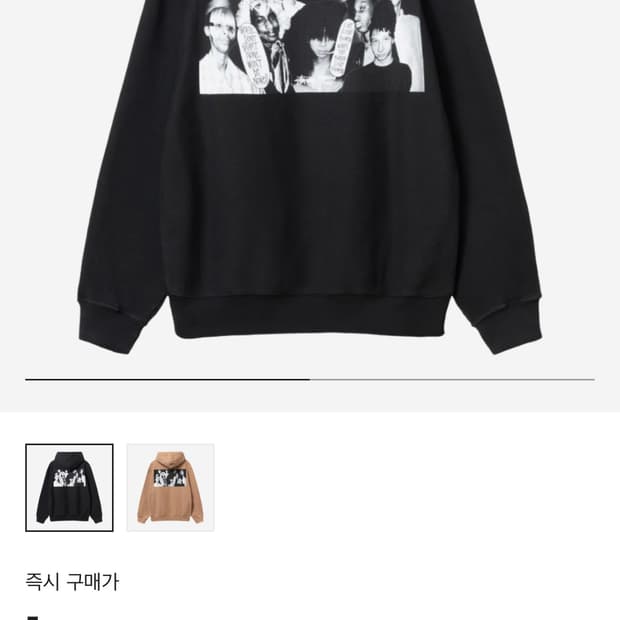 스투시 마틴로즈 콜라주 후드티 s
