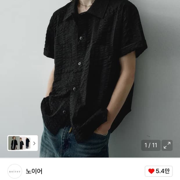 노이어 오버핏 리플 하프 셔츠 50