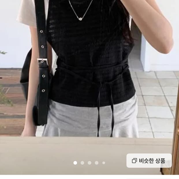 유리에 레이어스 나시