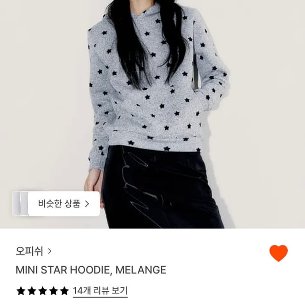 오피쉬 미니스타후드 