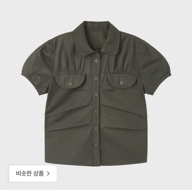 단델 블라우스