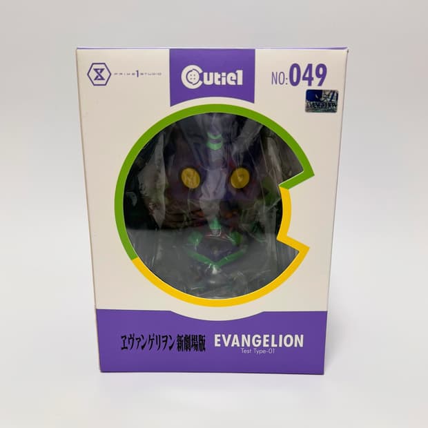 cutie1 에반게리온 초호기