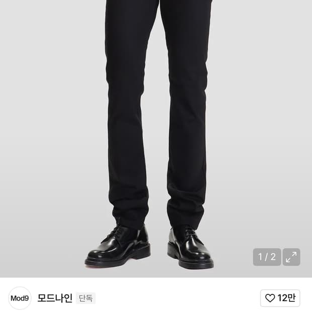 모드나인 블랙 인 블랙