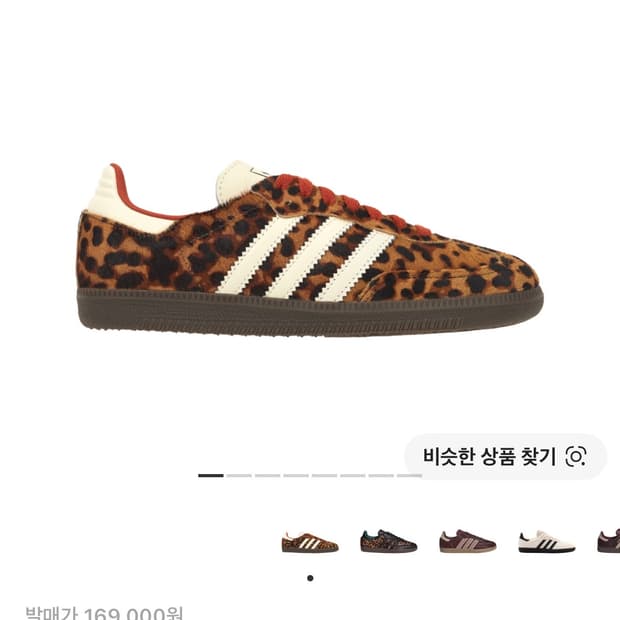 아디다스 삼바og 레오파드240새상품