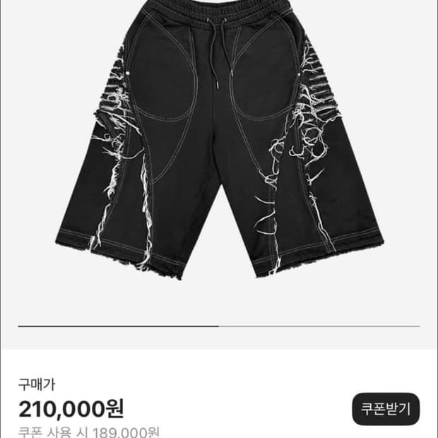 BLR 로우 엣지 쇼츠 블랙