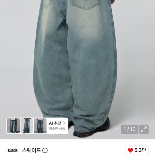 스웨이드 컨투어 포켓데님 빈티지 블루 S급처