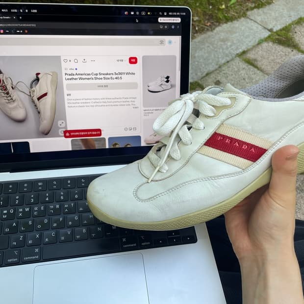 Prada white America cup