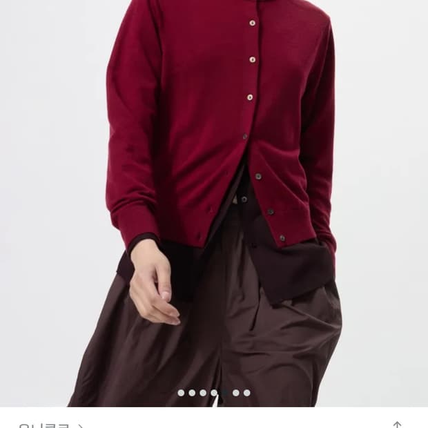 유니클로 메리노 크루넥 가디건 여성용