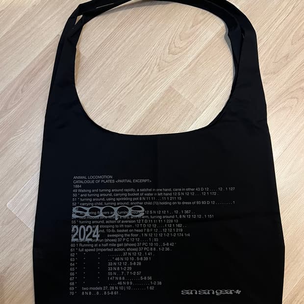 산산기어 토트백