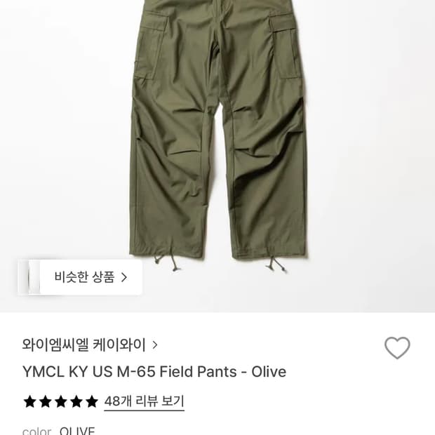 [M]YMCL KY US M-65 Field Pants