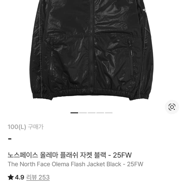 노스페이스 올레마 플래쉬 자켓 블랙 - 25FW L