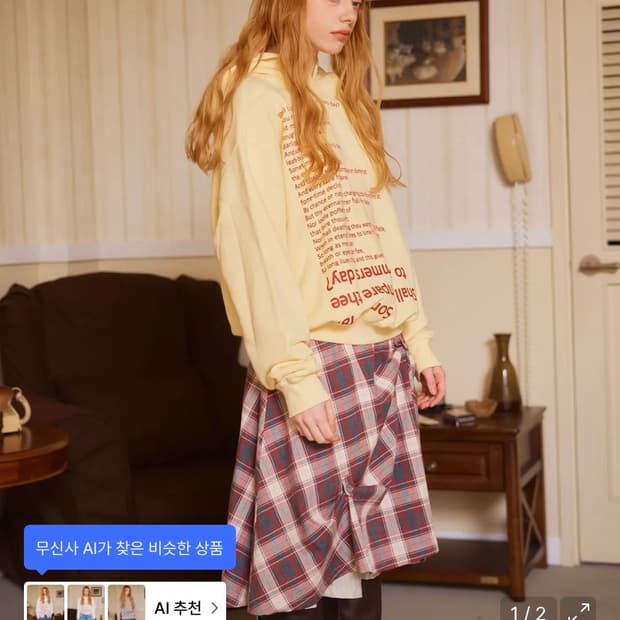 🐥헤레틱 후드티 버터색🐥