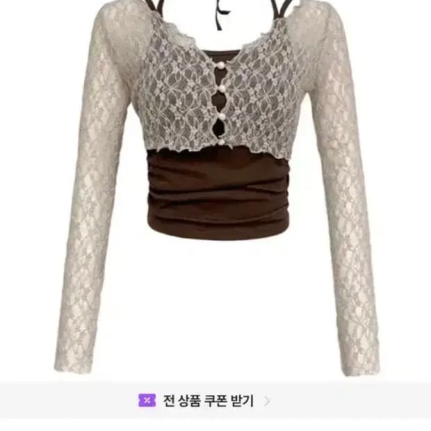 코지앤키치 노튼 레이스 가디건 & 셔링 탑 (새상품)