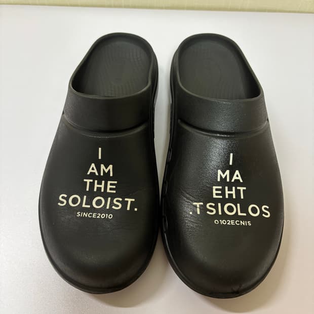 우포스 솔로이스트 290