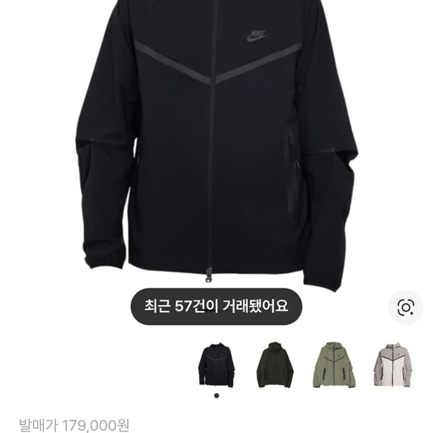 나이키 태크팩 바람막이2XL