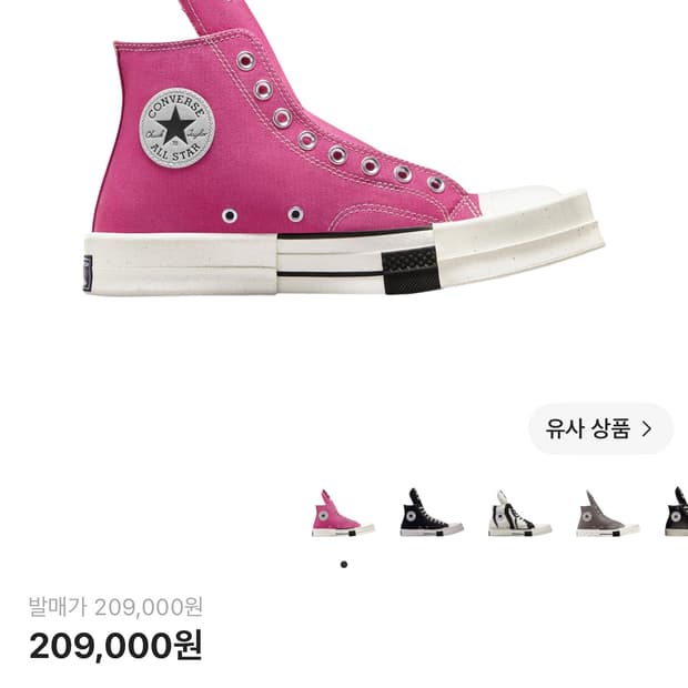 컨버스 x 다크쉐도우 터보다크 척 70 하이 레이스리스 캑터스 플라워