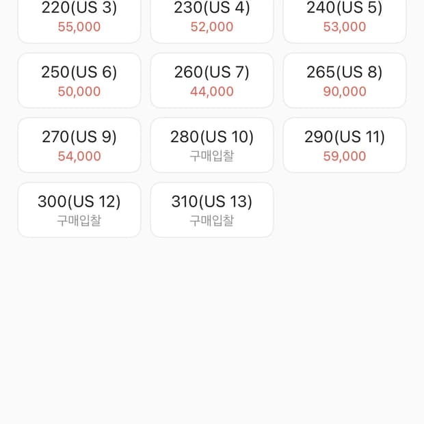 크록스 쿼츠 240