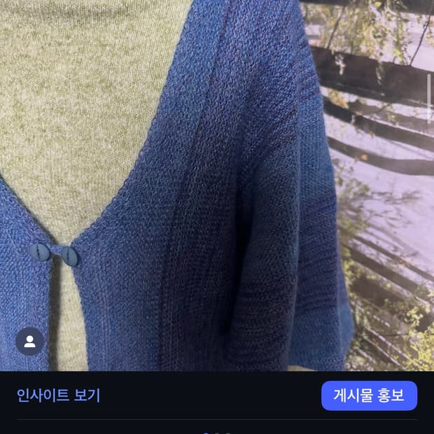 빈티지 한텐 가디건 모리 모리걸