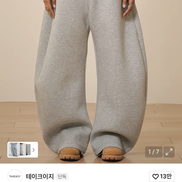 (L)테이크이지 네오프렌 스웻팬츠