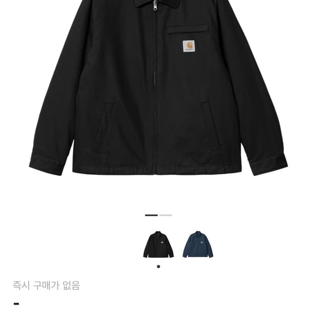 칼하트 마데라 리버시블 자켓