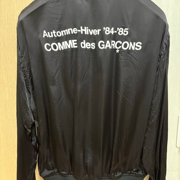 꼼데가르송 스태프자켓