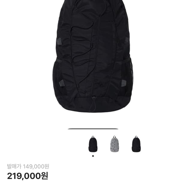 산산기어 스트링 백팩 블랙