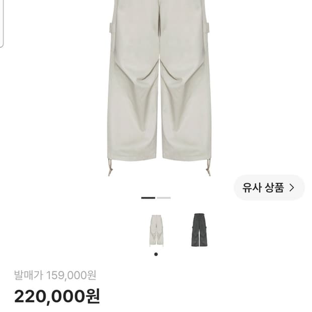 카미엔 247 올 데이 배기 팬츠 라이트 베이지