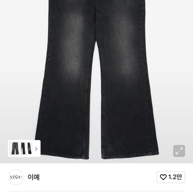 (L) Yiyae 플레어진