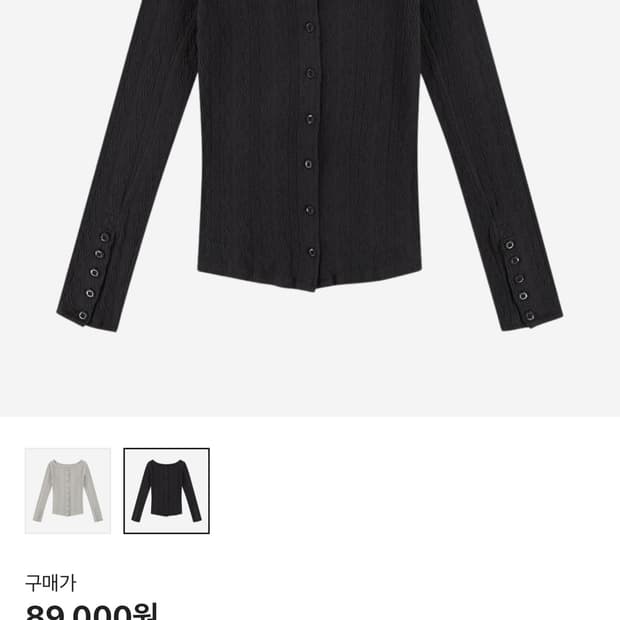 코이세이오 투웨이 롱슬리브 티셔츠 차콜