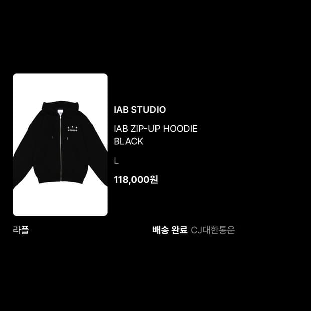 아이앱 후드집업 L