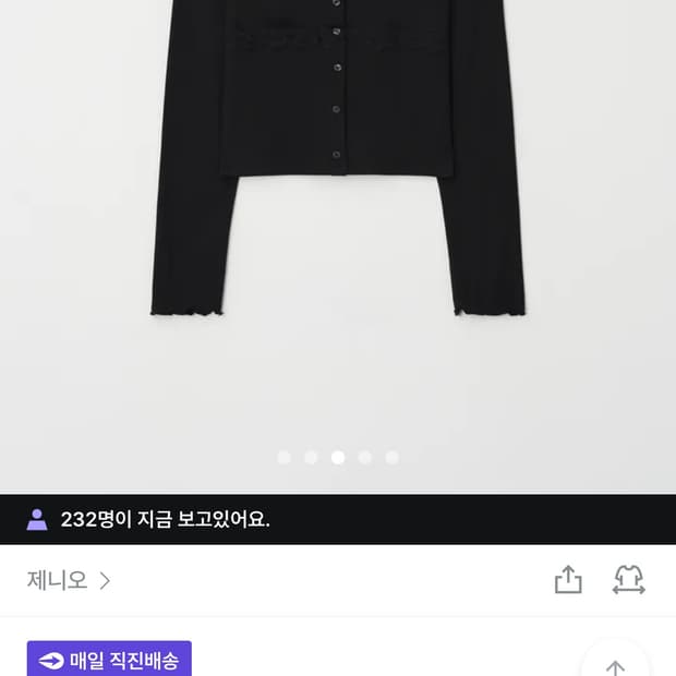 제니오 벨 레이스 가디건 블랙