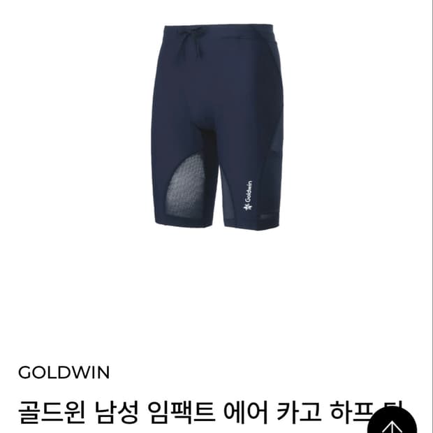 골드윈 임팩트 에어 카고 하프 타이즈 블랙 xl