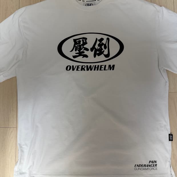 압도 원형로고 반팔 화이트 L