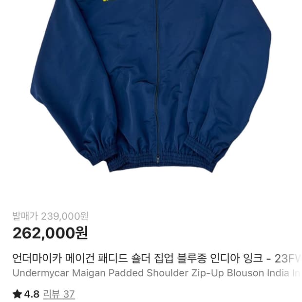 언더마이카 메이건 패디드 숄더 2사이즈