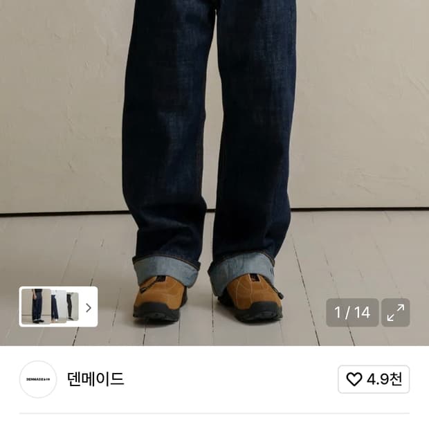 덴메이드 셀비지 엑스트라와이드핏 M