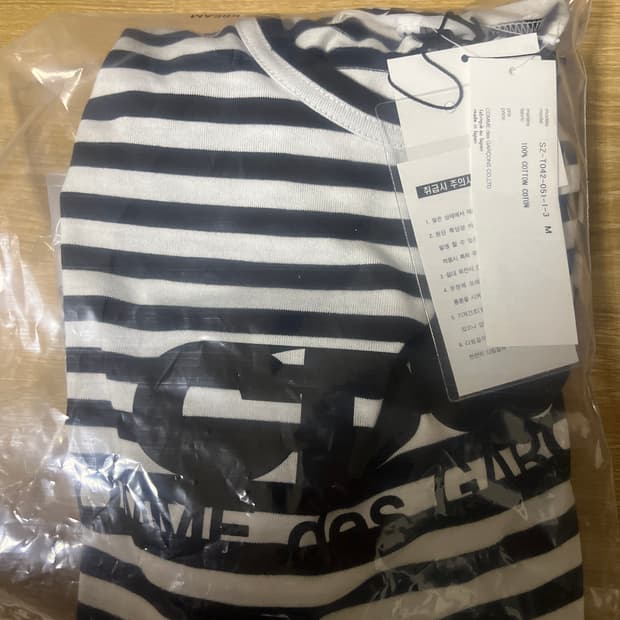 CDG 스트라이프 롱슬리브