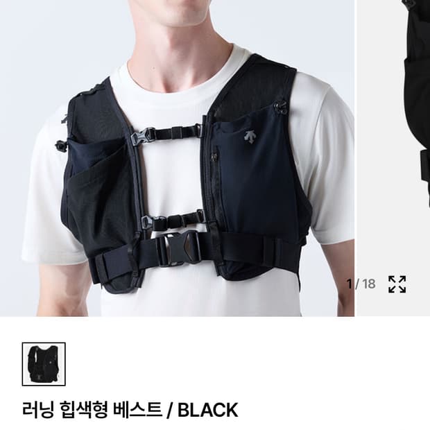 데상트 러닝 베스트