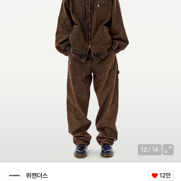 <위캔더스> 워크 데님 팬츠